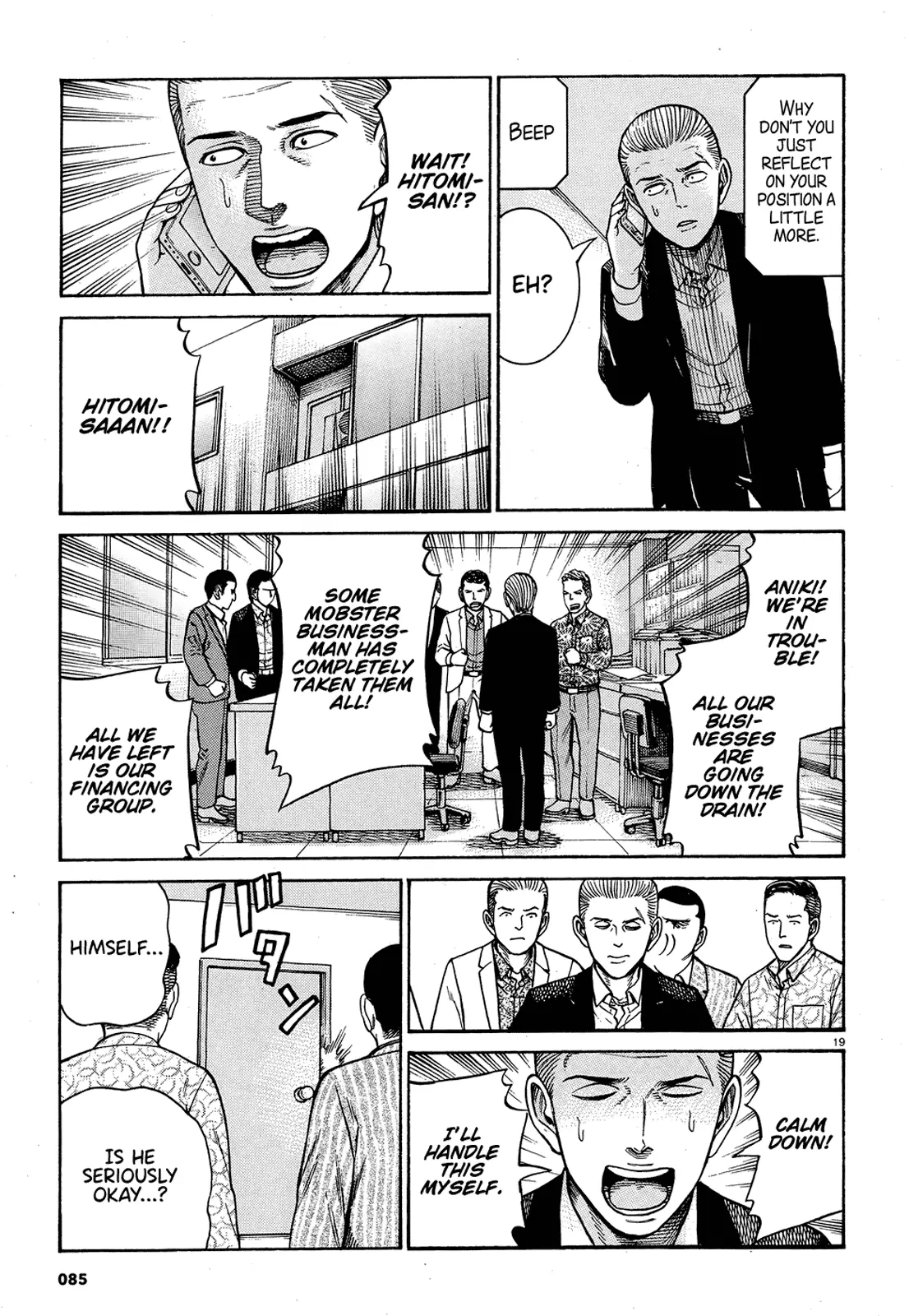 Read Hinamatsuri (en) Manga Online