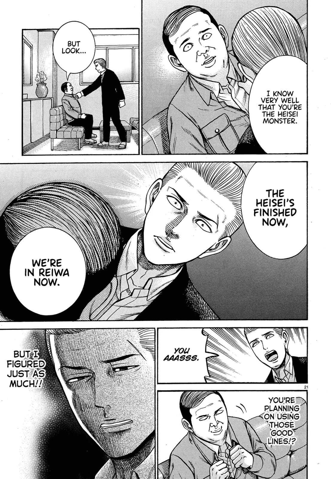 Read Hinamatsuri (en) Manga Online