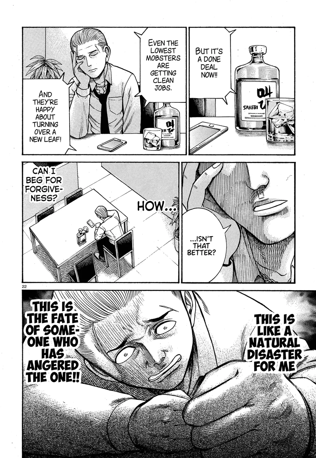 Read Hinamatsuri (en) Manga Online