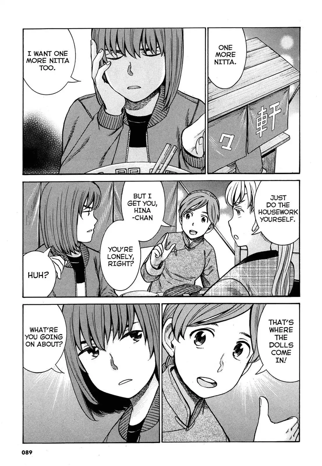 Read Hinamatsuri (en) Manga Online