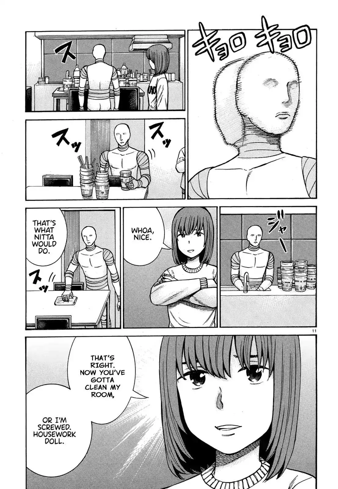 Read Hinamatsuri (en) Manga Online