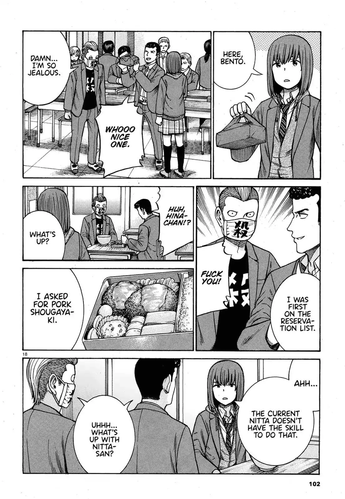 Read Hinamatsuri (en) Manga Online