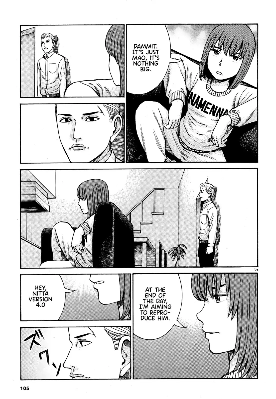 Read Hinamatsuri (en) Manga Online