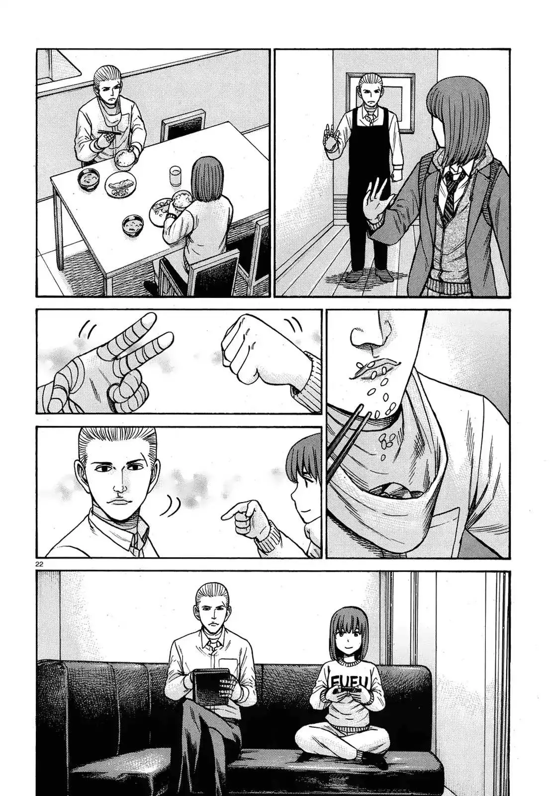 Read Hinamatsuri (en) Manga Online