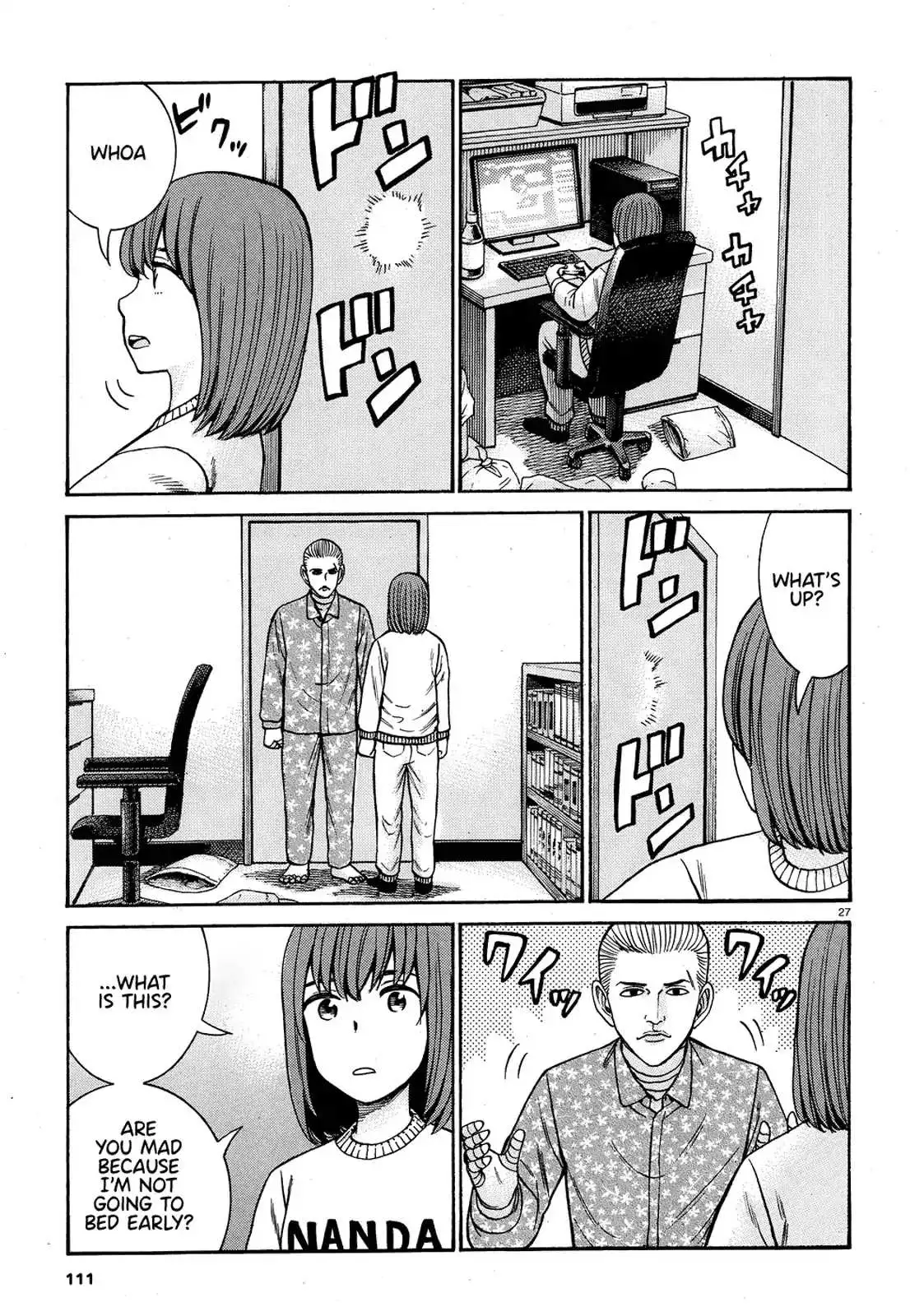 Read Hinamatsuri (en) Manga Online