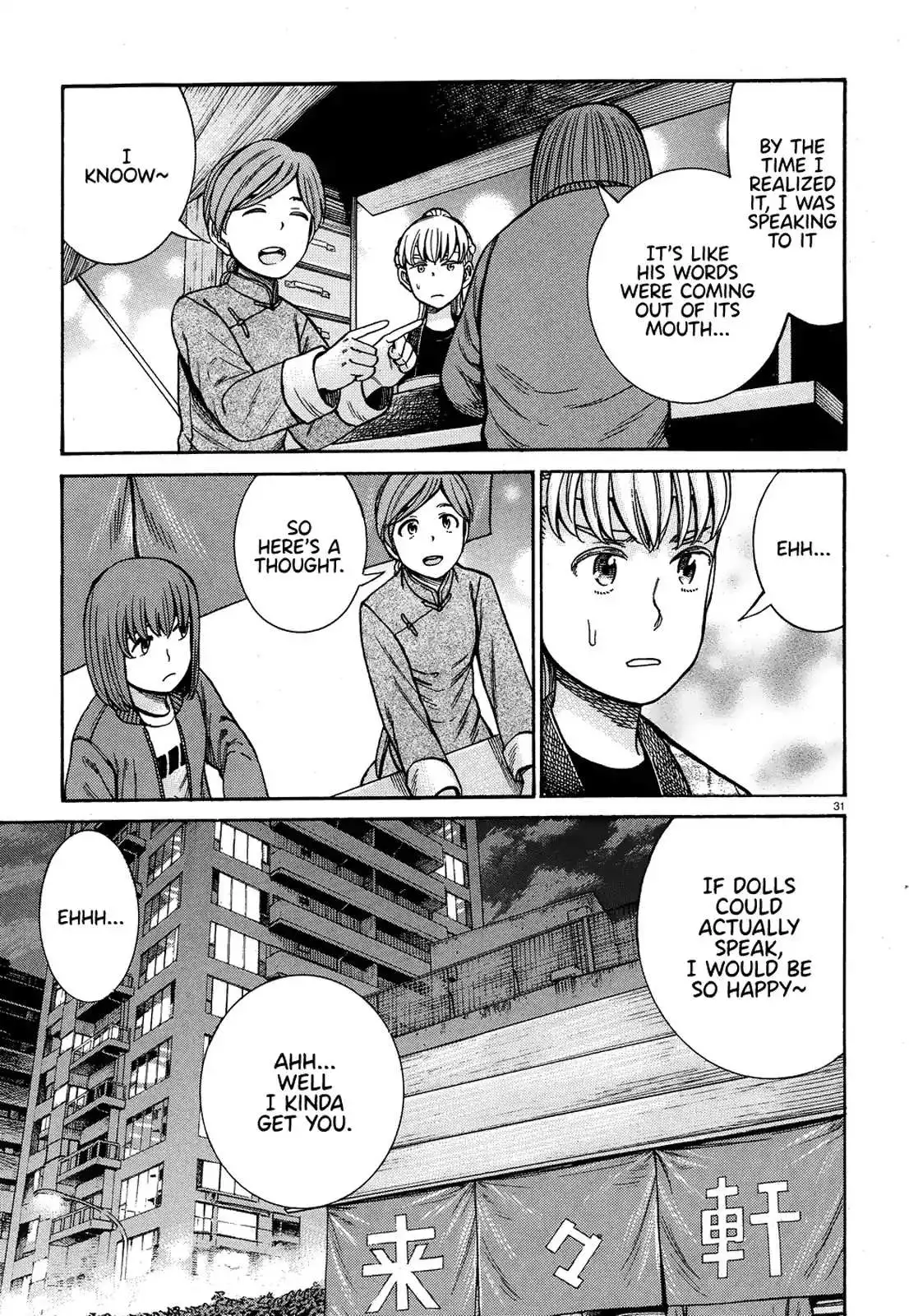 Read Hinamatsuri (en) Manga Online