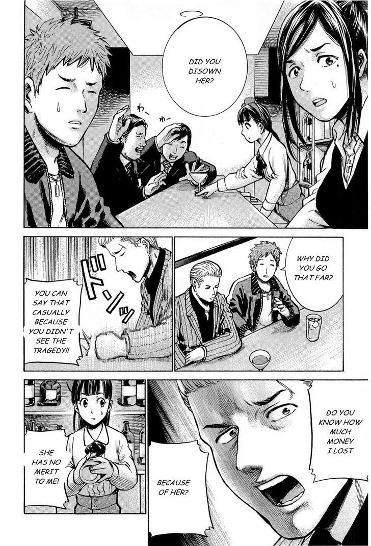 Read Hinamatsuri (en) Manga Online