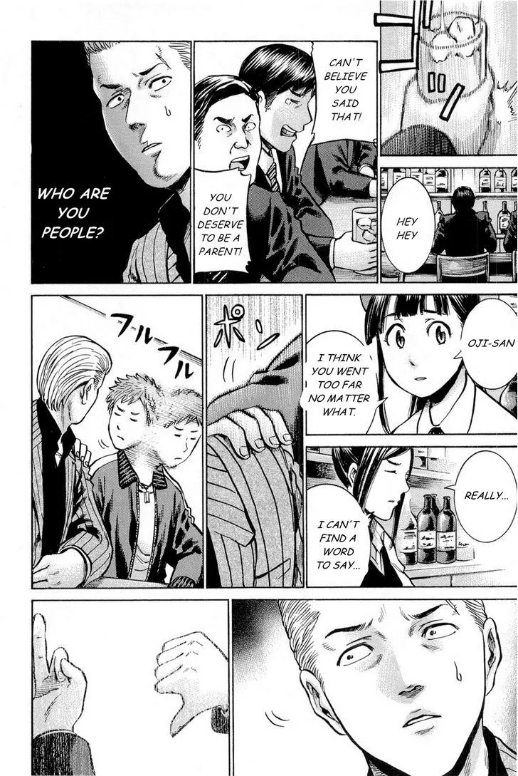 Read Hinamatsuri (en) Manga Online