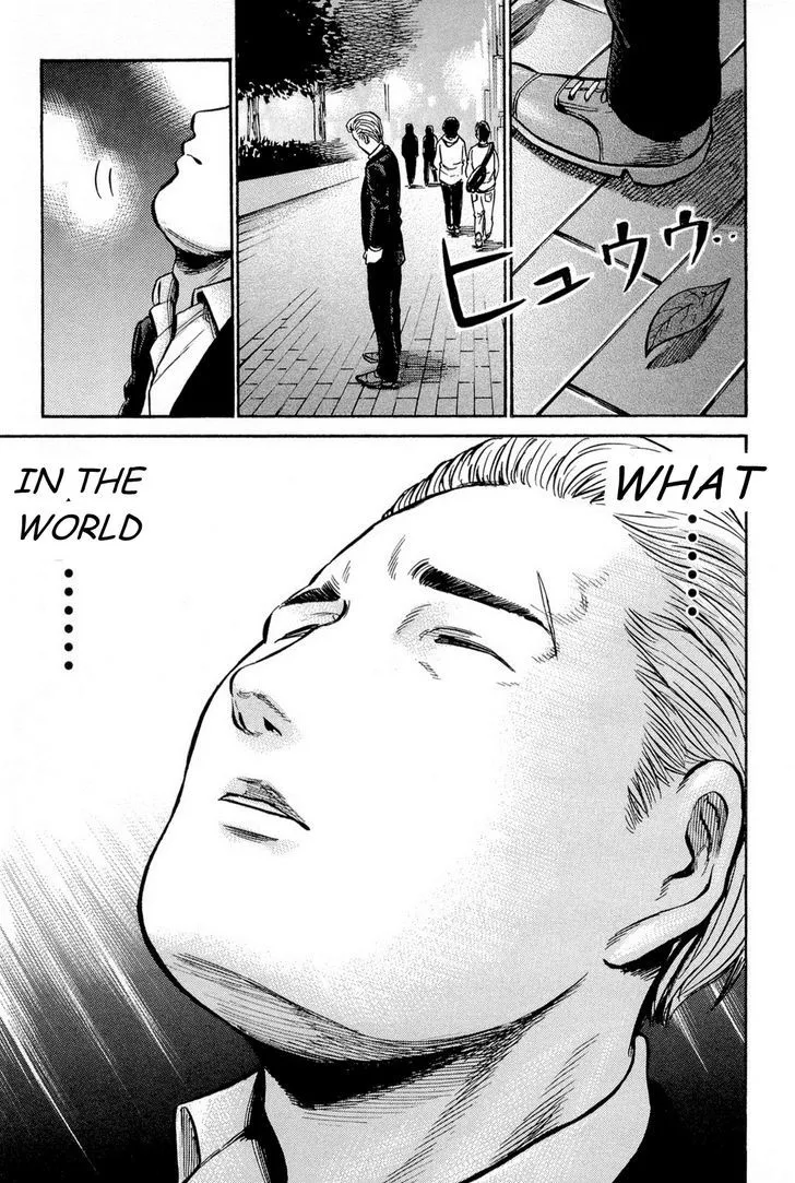 Read Hinamatsuri (en) Manga Online