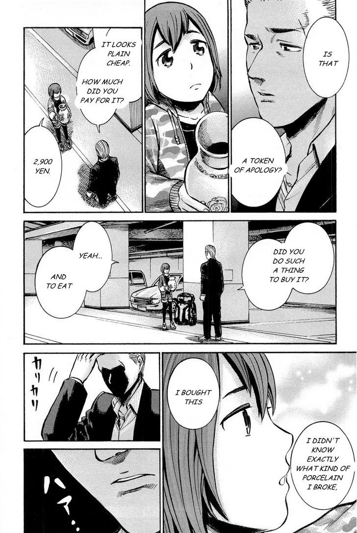 Read Hinamatsuri (en) Manga Online