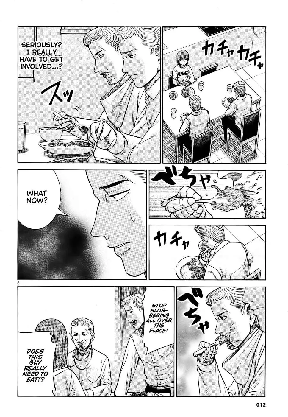 Read Hinamatsuri (en) Manga Online
