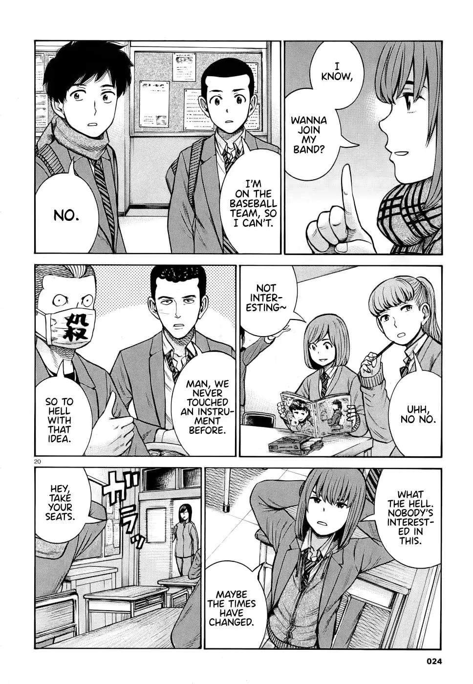 Read Hinamatsuri (en) Manga Online