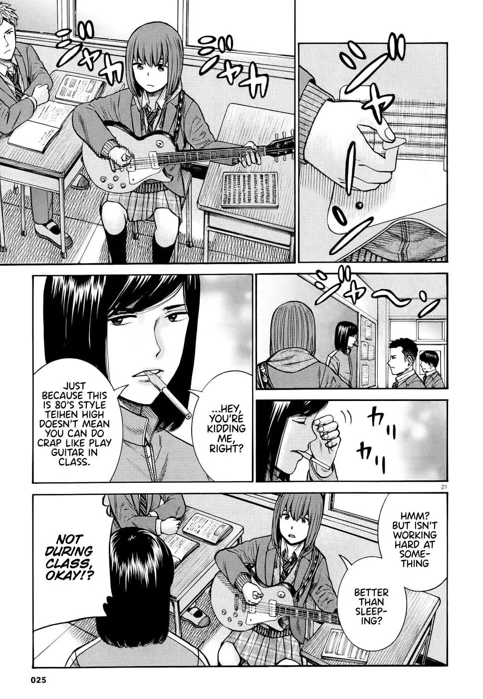 Read Hinamatsuri (en) Manga Online