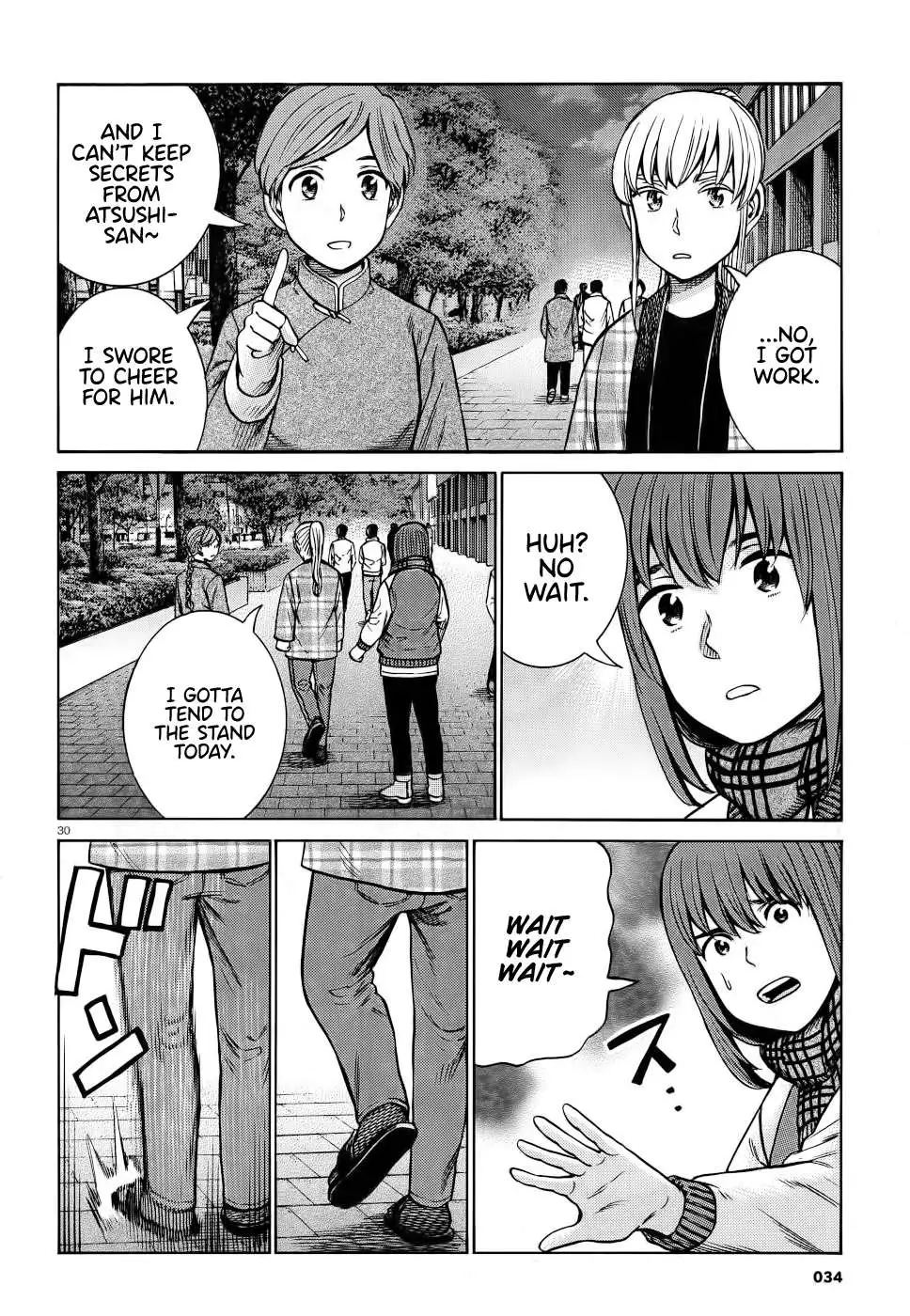 Read Hinamatsuri (en) Manga Online