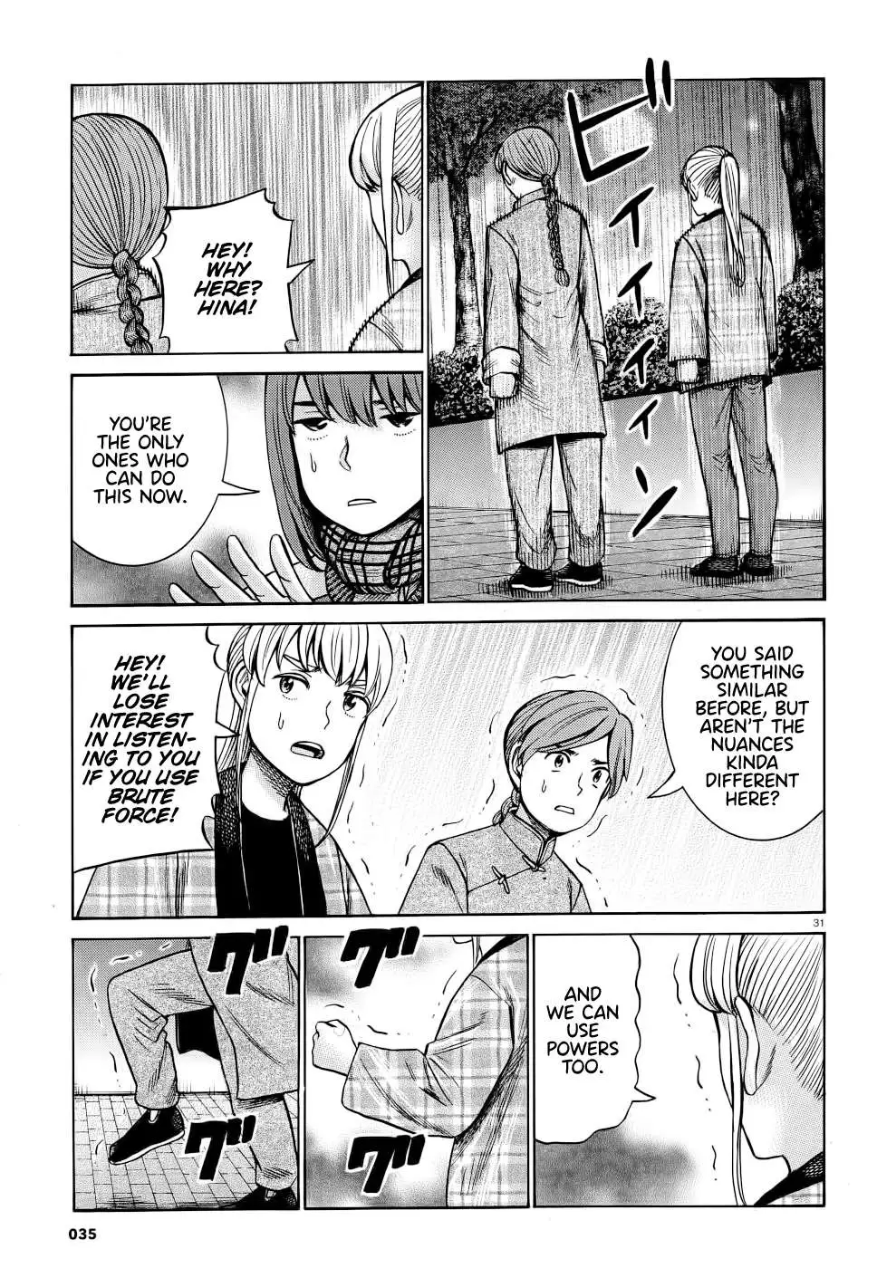 Read Hinamatsuri (en) Manga Online