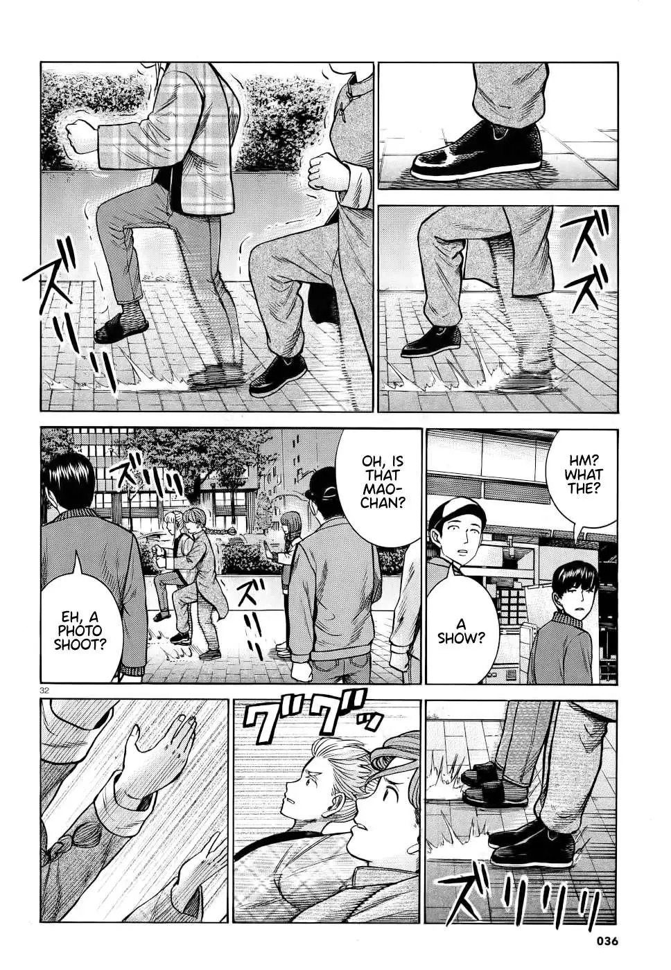 Read Hinamatsuri (en) Manga Online