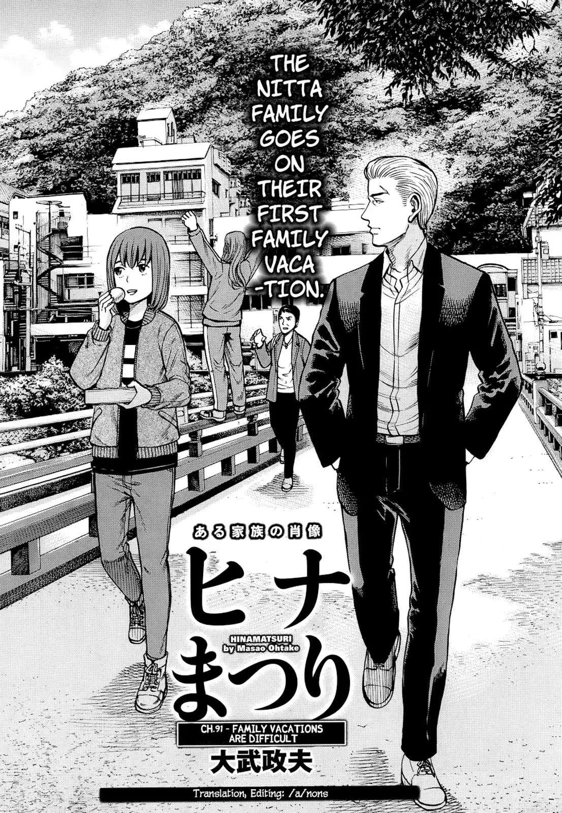 Read Hinamatsuri (en) Manga Online
