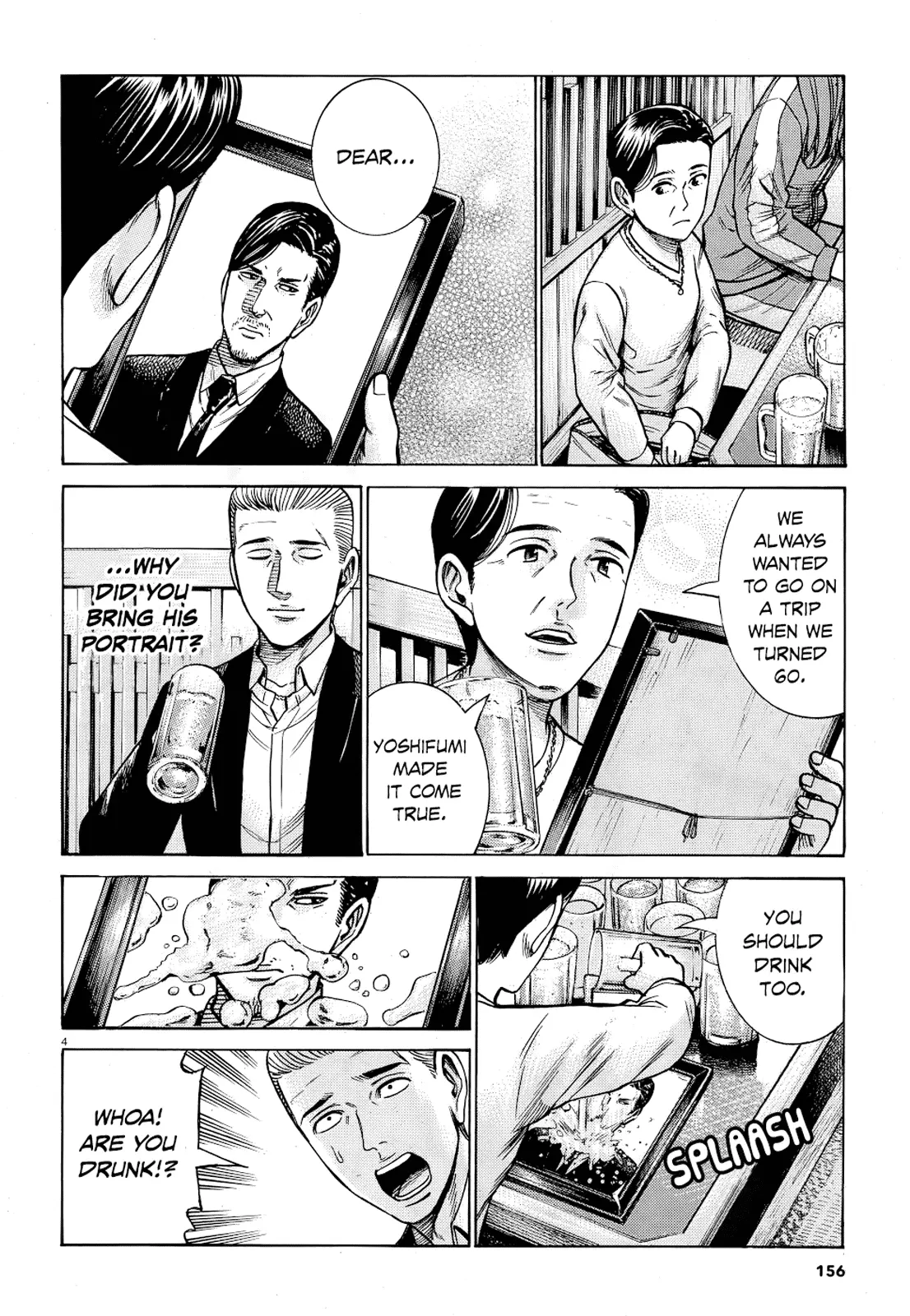 Read Hinamatsuri (en) Manga Online