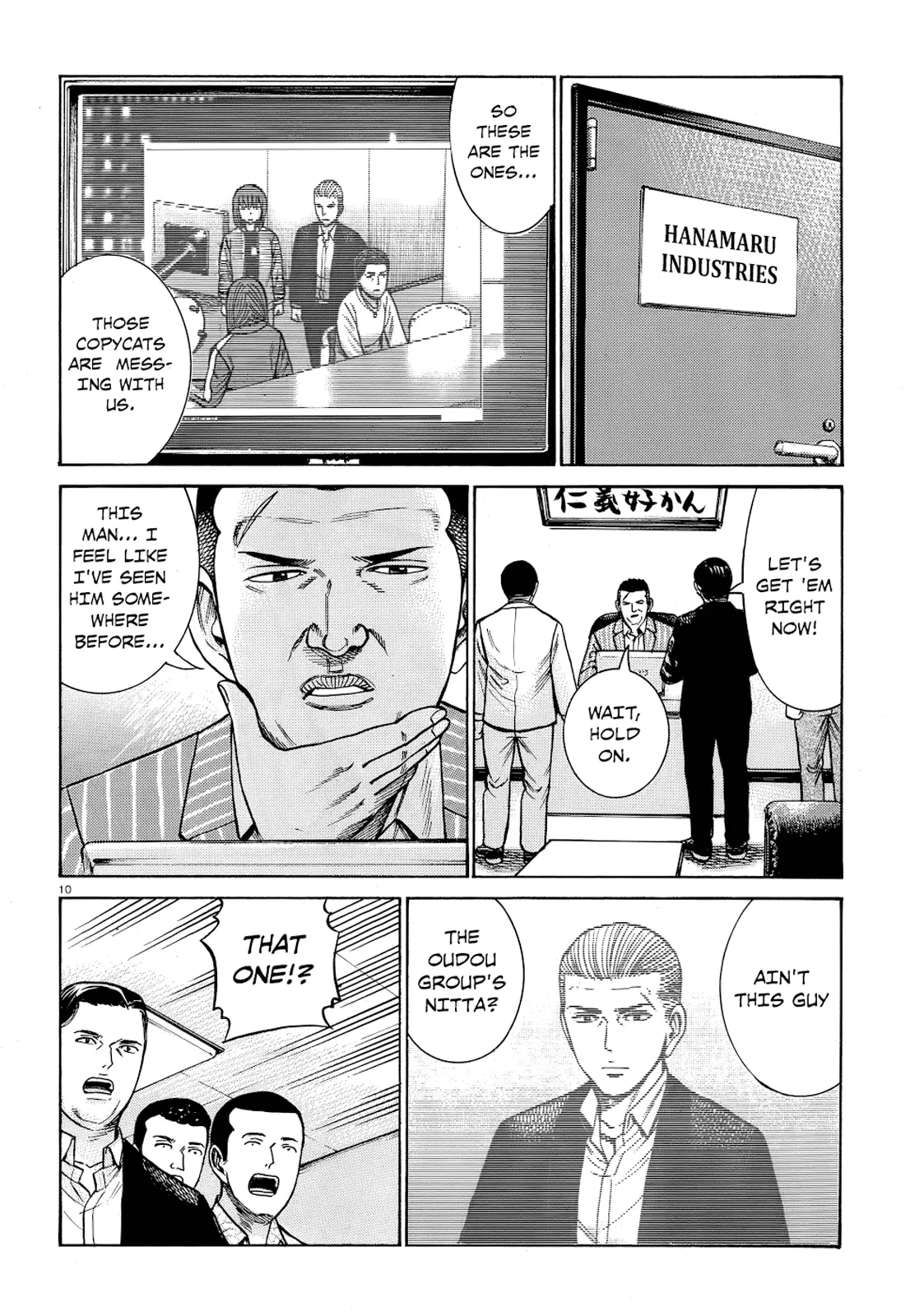 Read Hinamatsuri (en) Manga Online