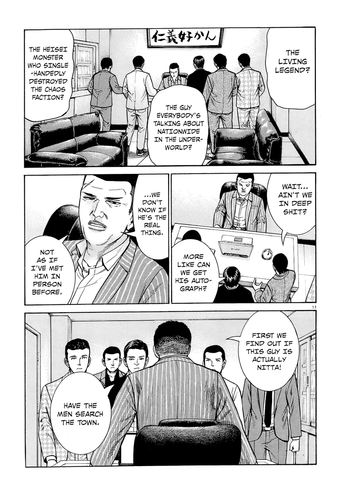 Read Hinamatsuri (en) Manga Online