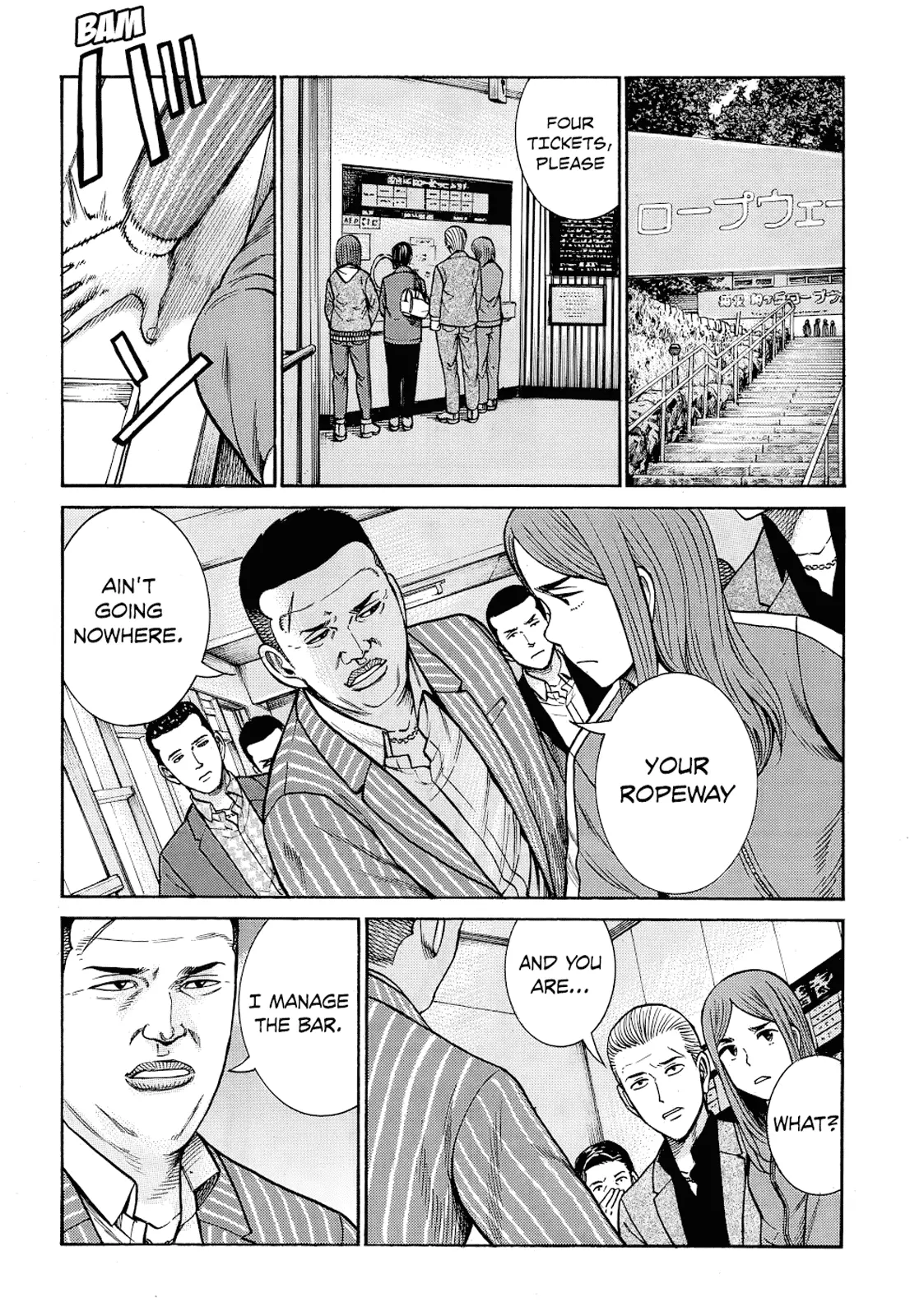Read Hinamatsuri (en) Manga Online