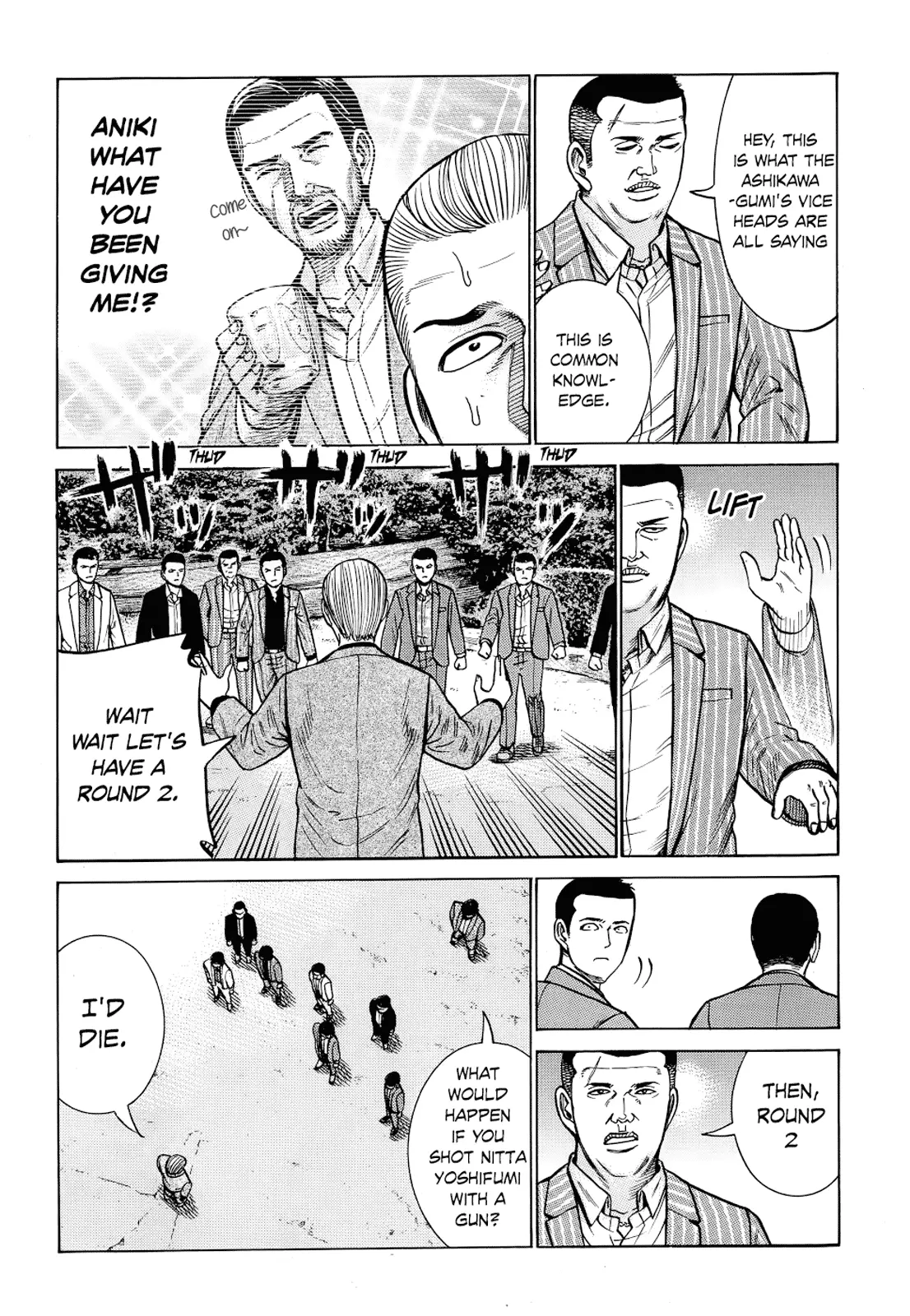 Read Hinamatsuri (en) Manga Online