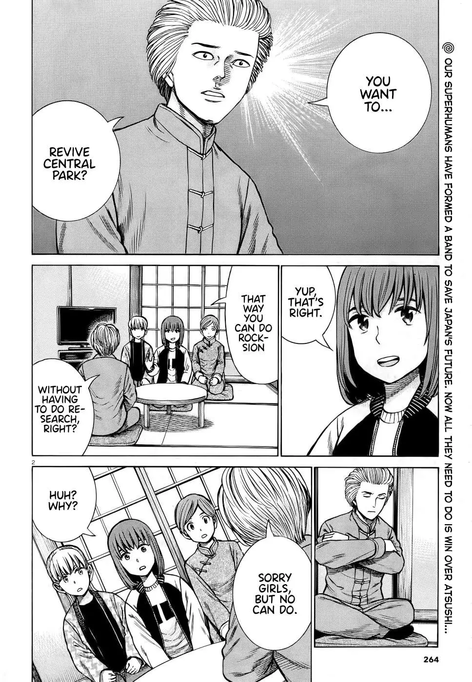 Read Hinamatsuri (en) Manga Online