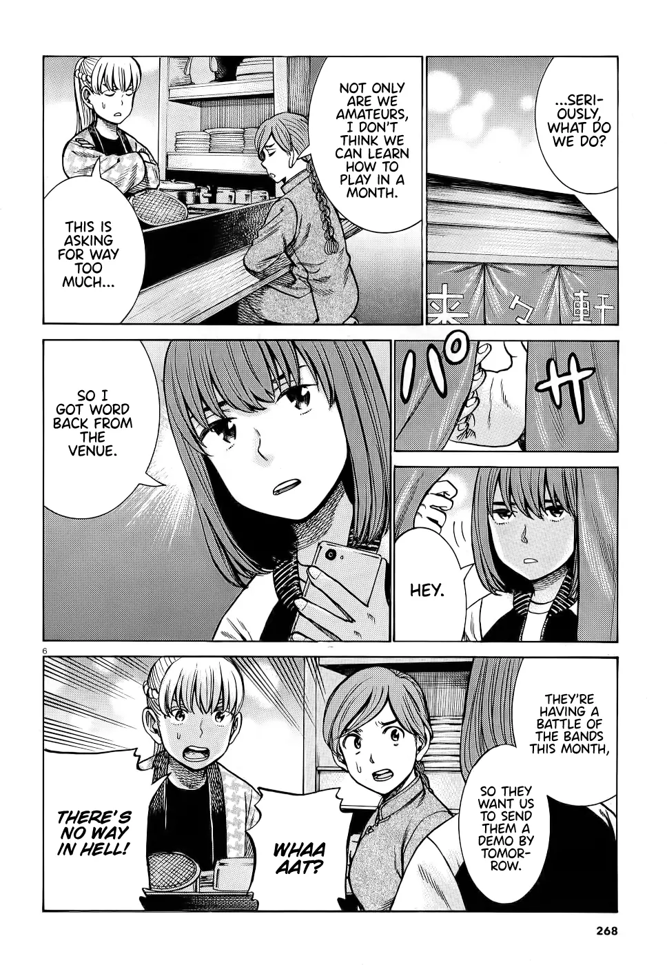 Read Hinamatsuri (en) Manga Online