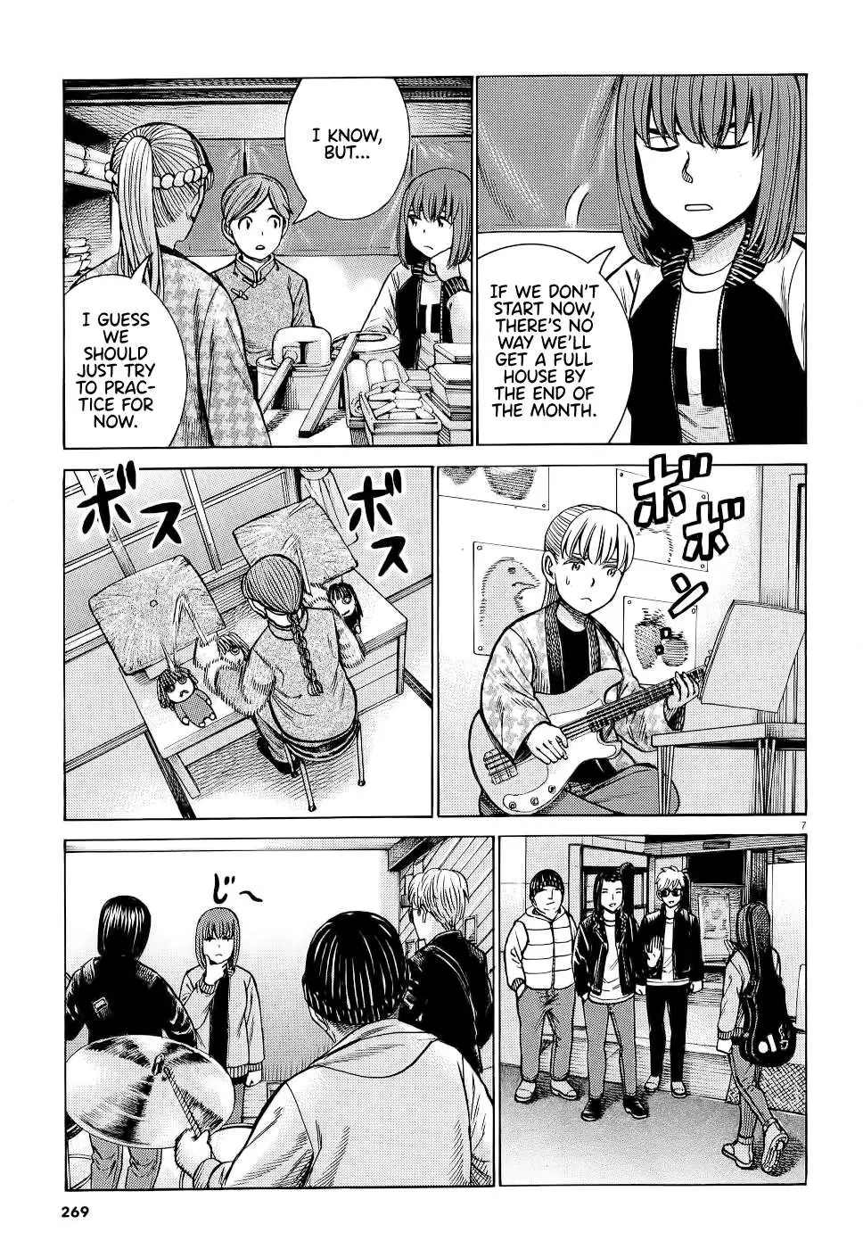 Read Hinamatsuri (en) Manga Online