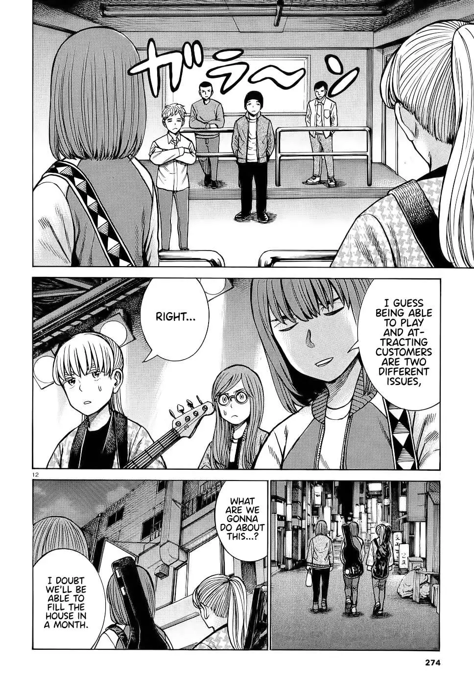 Read Hinamatsuri (en) Manga Online