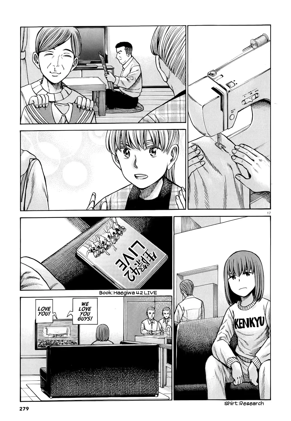 Read Hinamatsuri (en) Manga Online