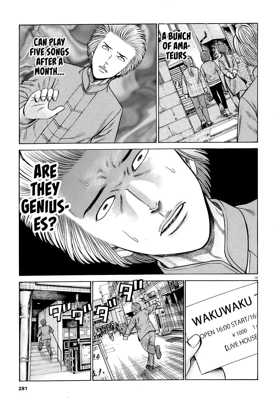 Read Hinamatsuri (en) Manga Online