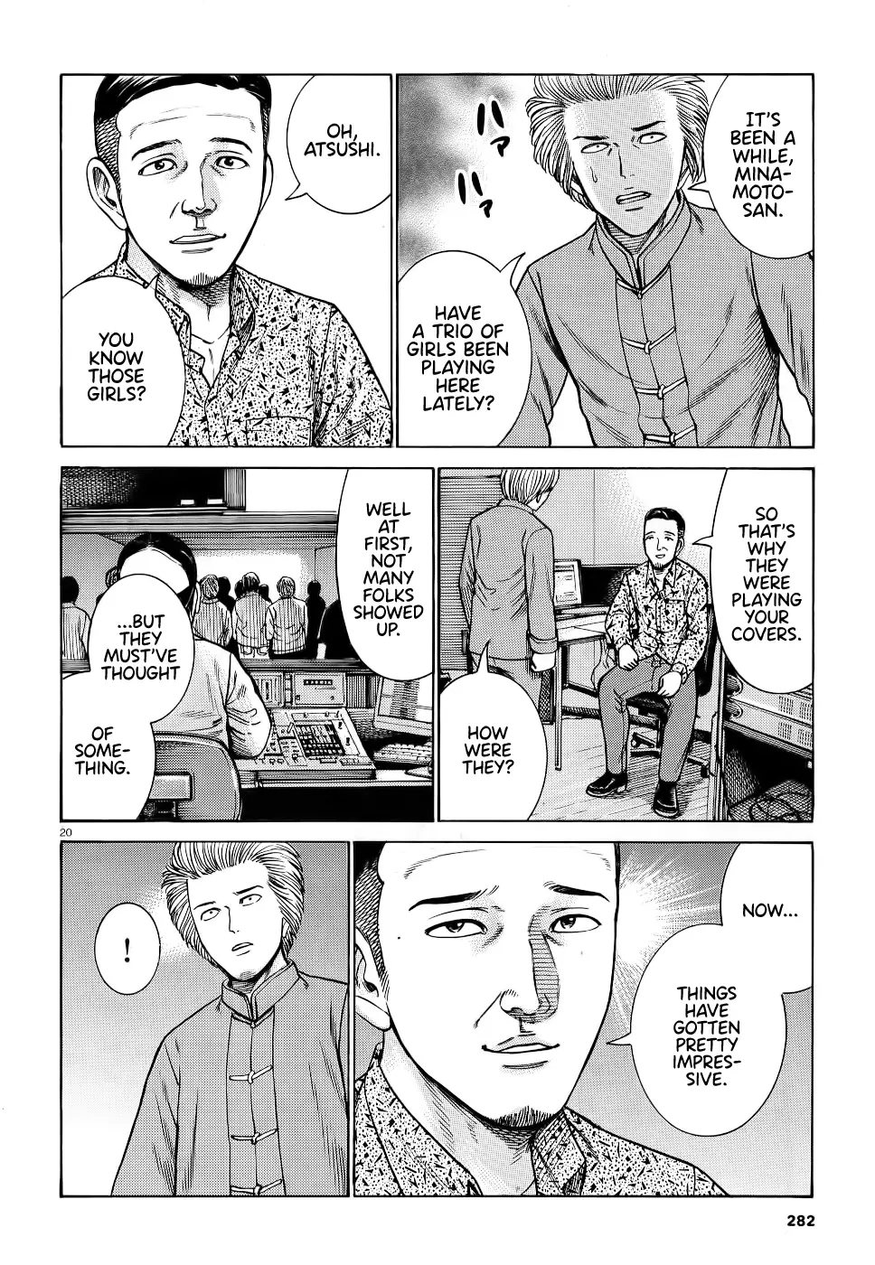 Read Hinamatsuri (en) Manga Online