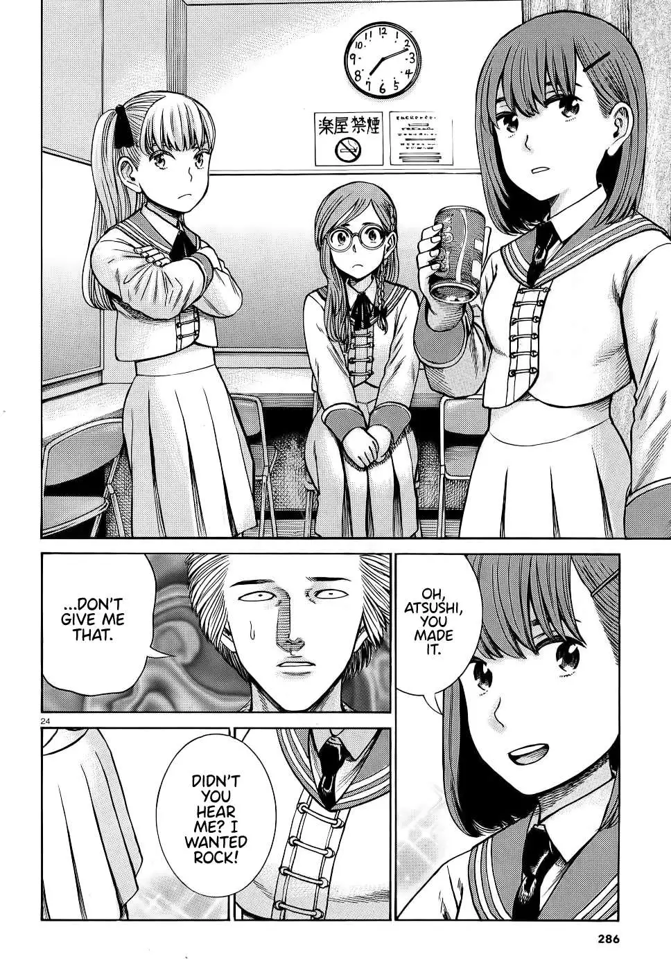 Read Hinamatsuri (en) Manga Online