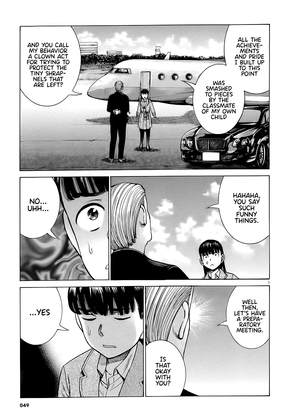 Read Hinamatsuri (en) Manga Online
