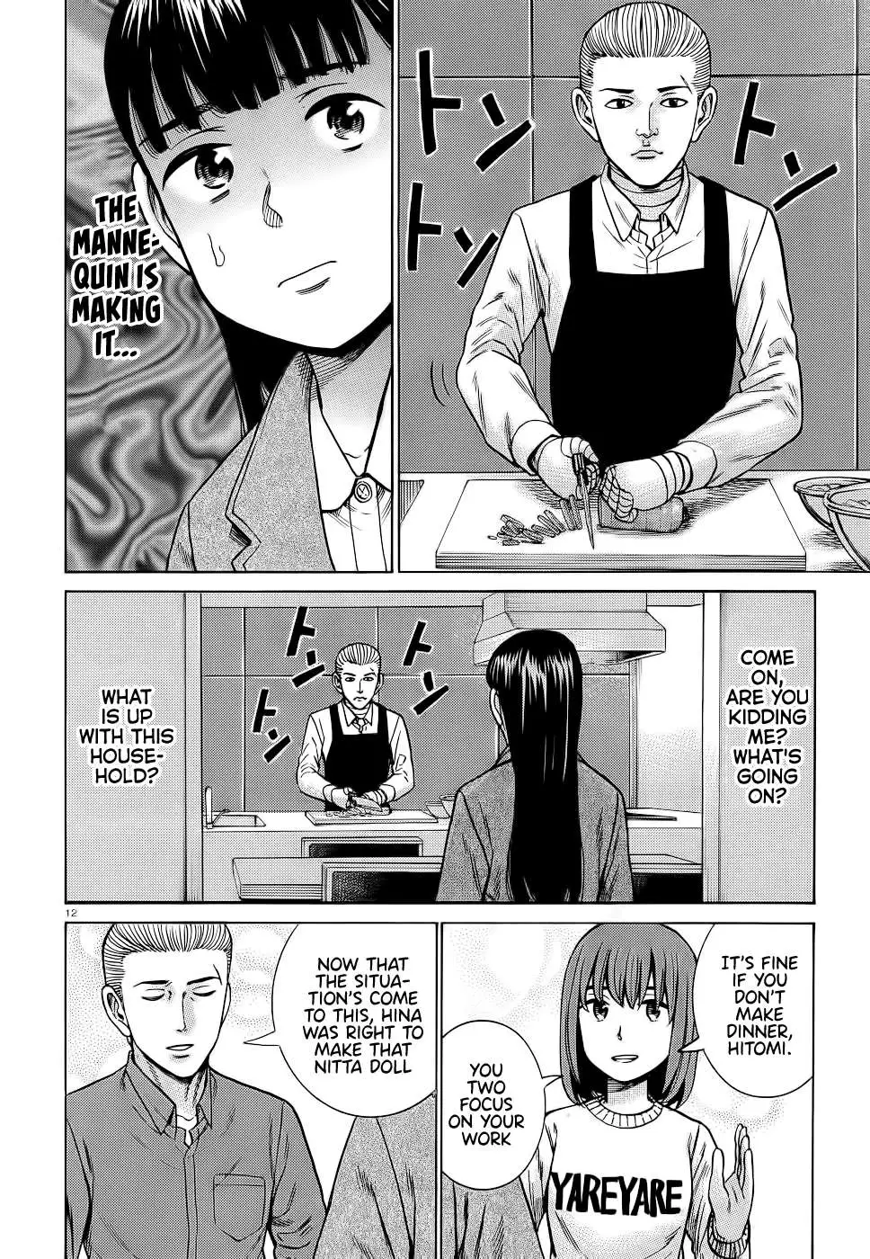 Read Hinamatsuri (en) Manga Online