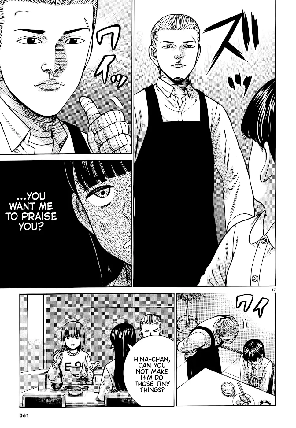 Read Hinamatsuri (en) Manga Online