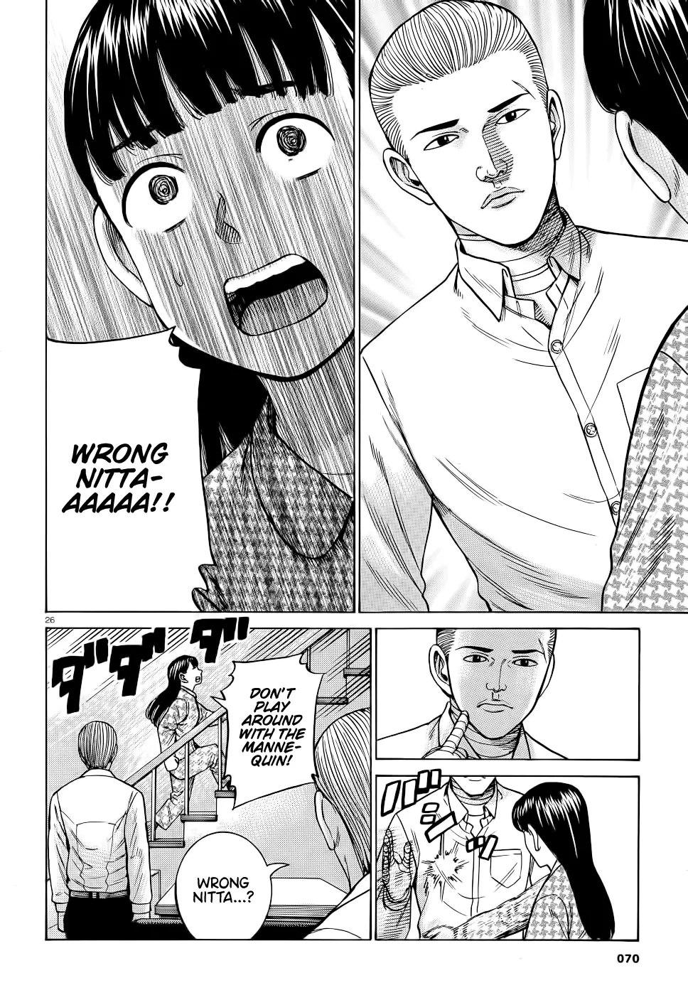 Read Hinamatsuri (en) Manga Online