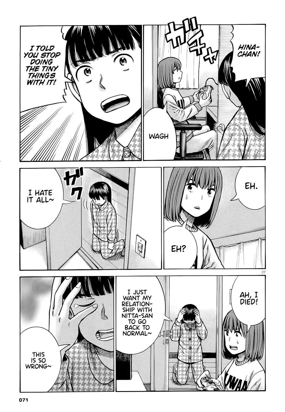 Read Hinamatsuri (en) Manga Online