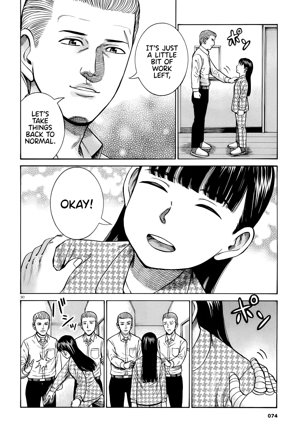 Read Hinamatsuri (en) Manga Online