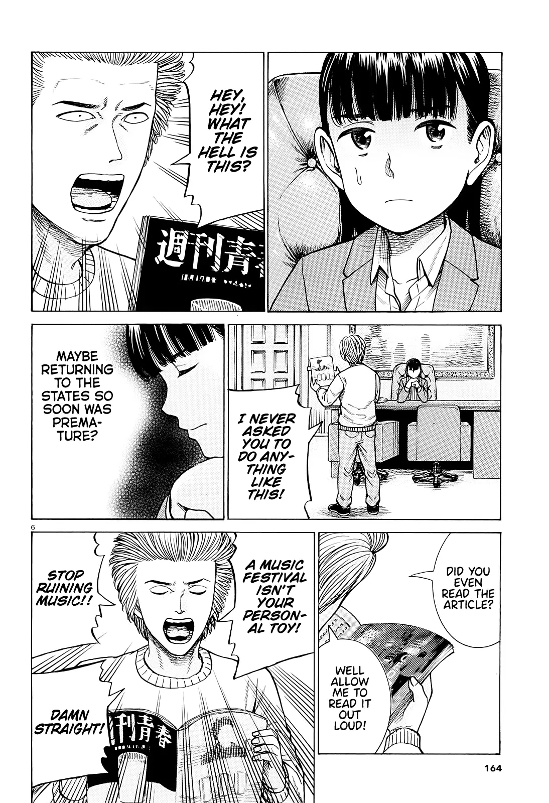 Read Hinamatsuri (en) Manga Online