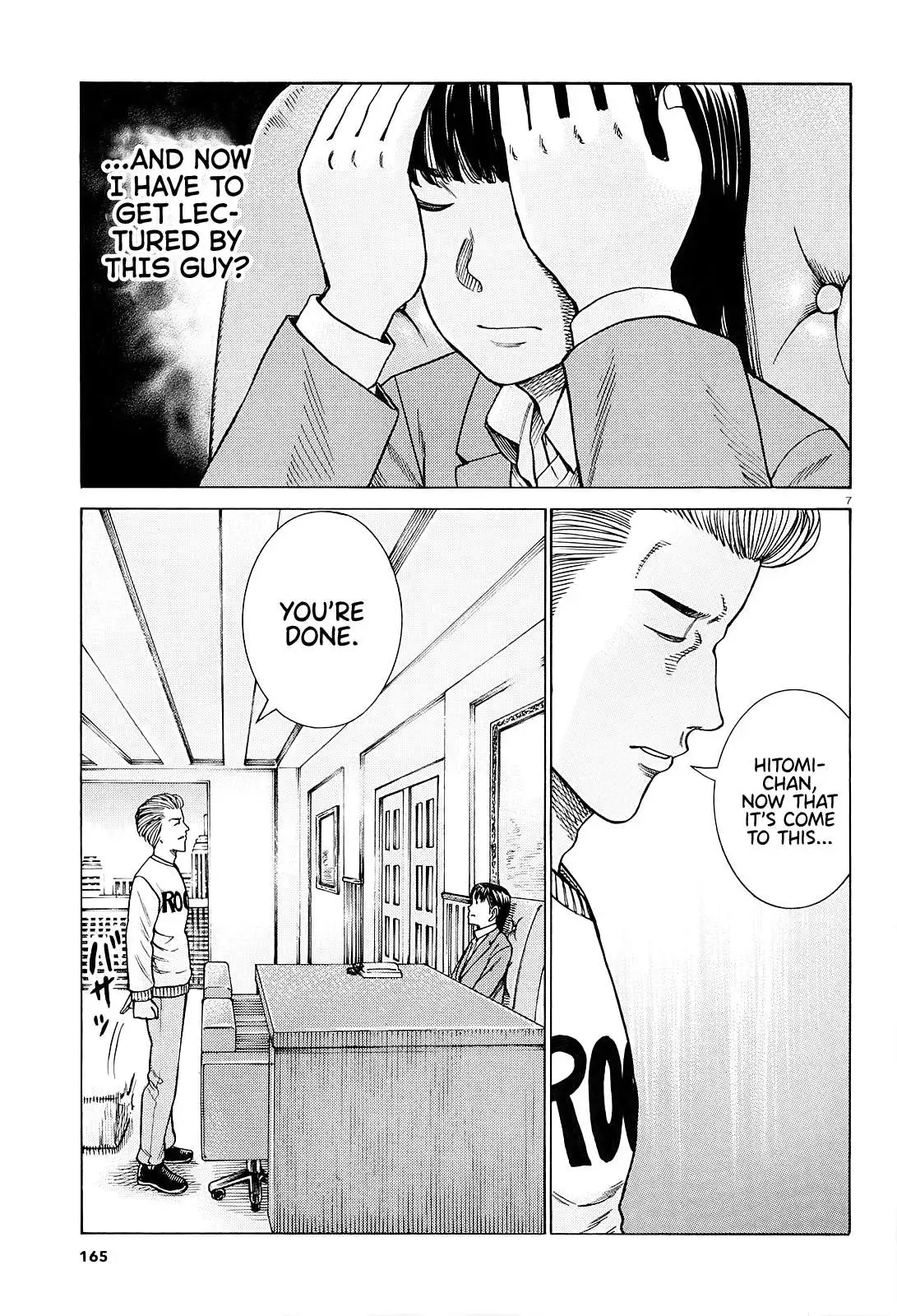 Read Hinamatsuri (en) Manga Online