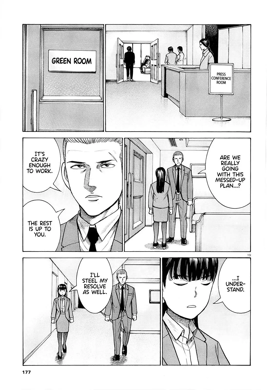 Read Hinamatsuri (en) Manga Online