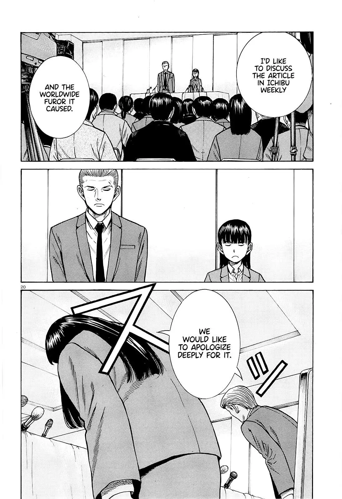 Read Hinamatsuri (en) Manga Online