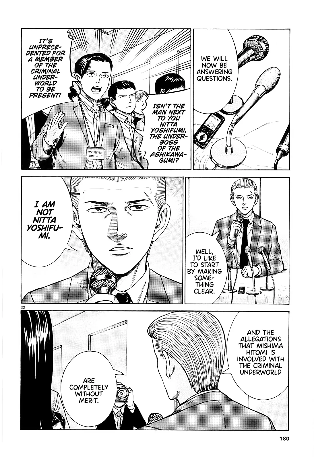 Read Hinamatsuri (en) Manga Online