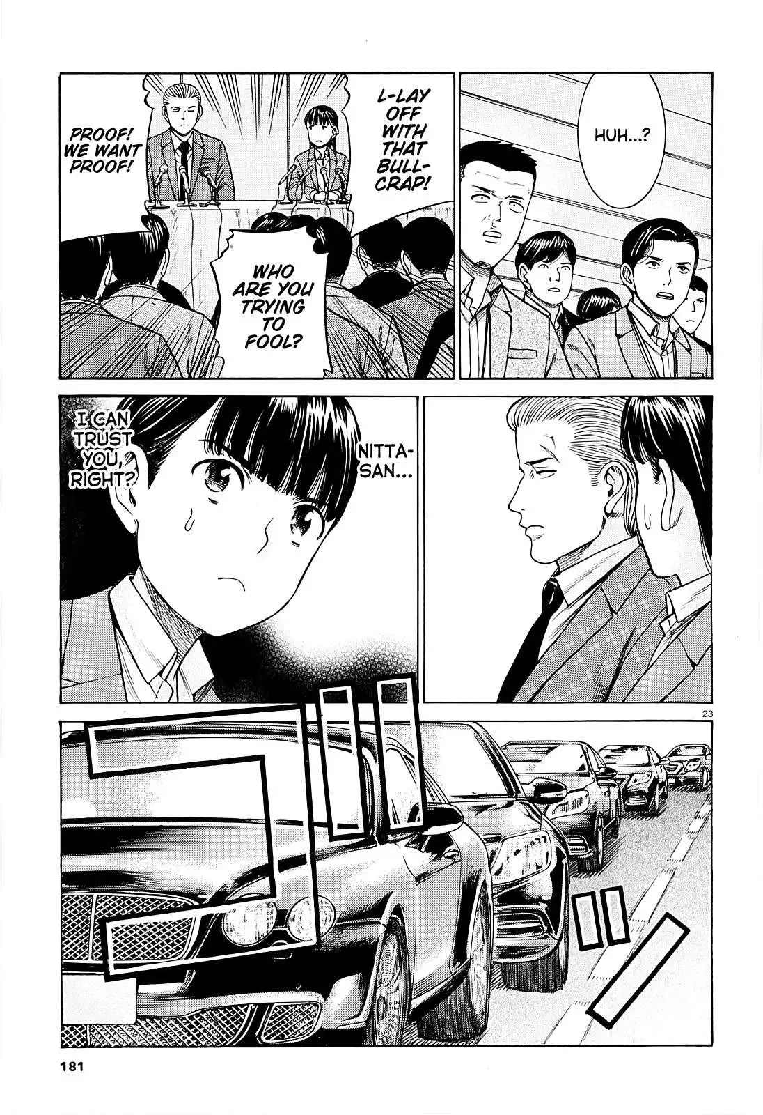 Read Hinamatsuri (en) Manga Online