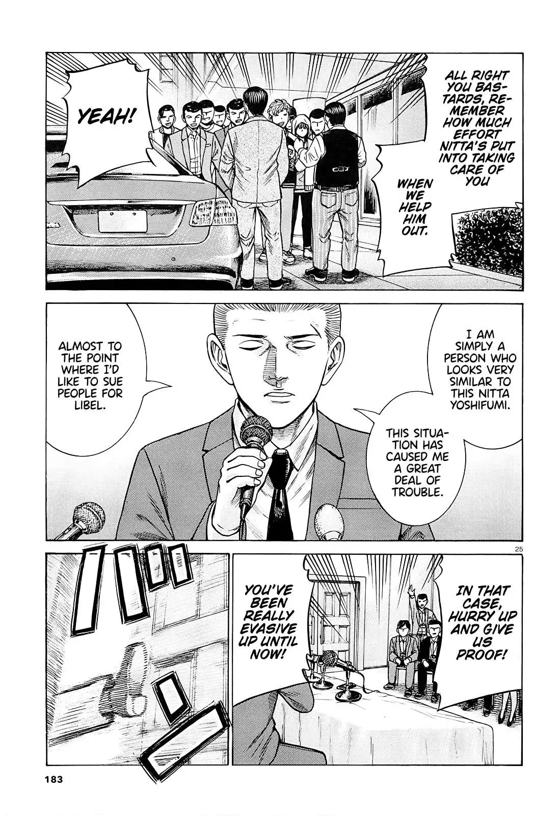 Read Hinamatsuri (en) Manga Online