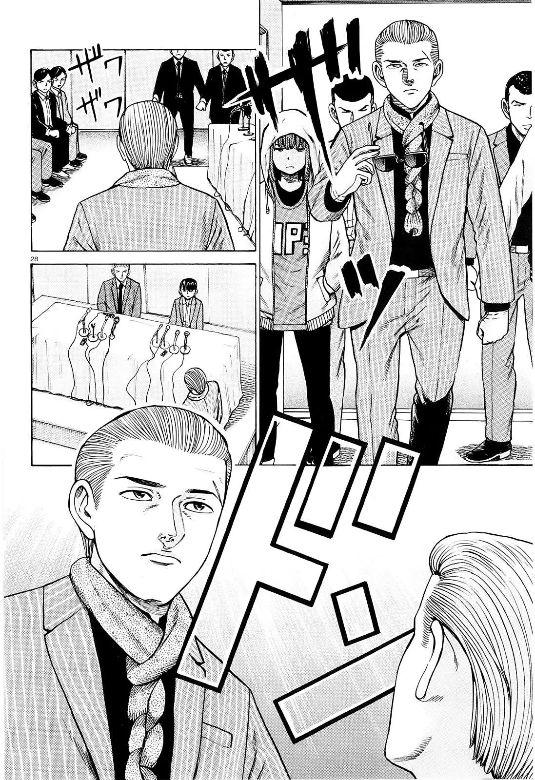Read Hinamatsuri (en) Manga Online