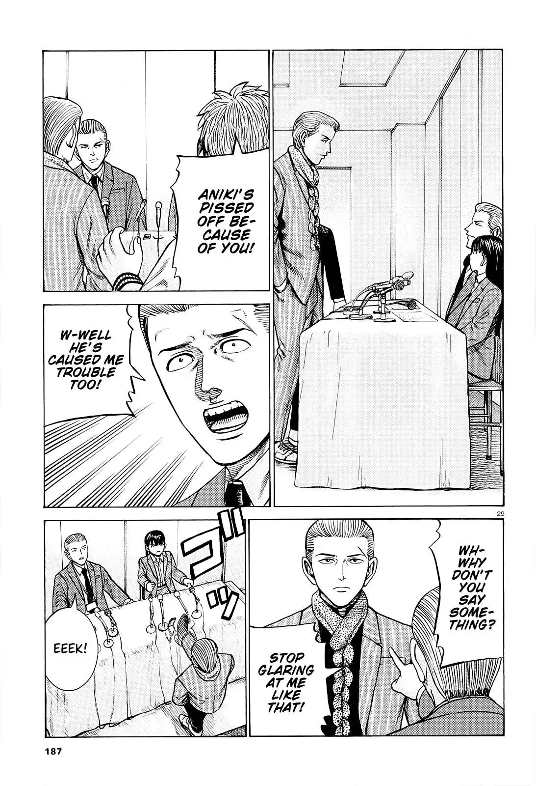 Read Hinamatsuri (en) Manga Online