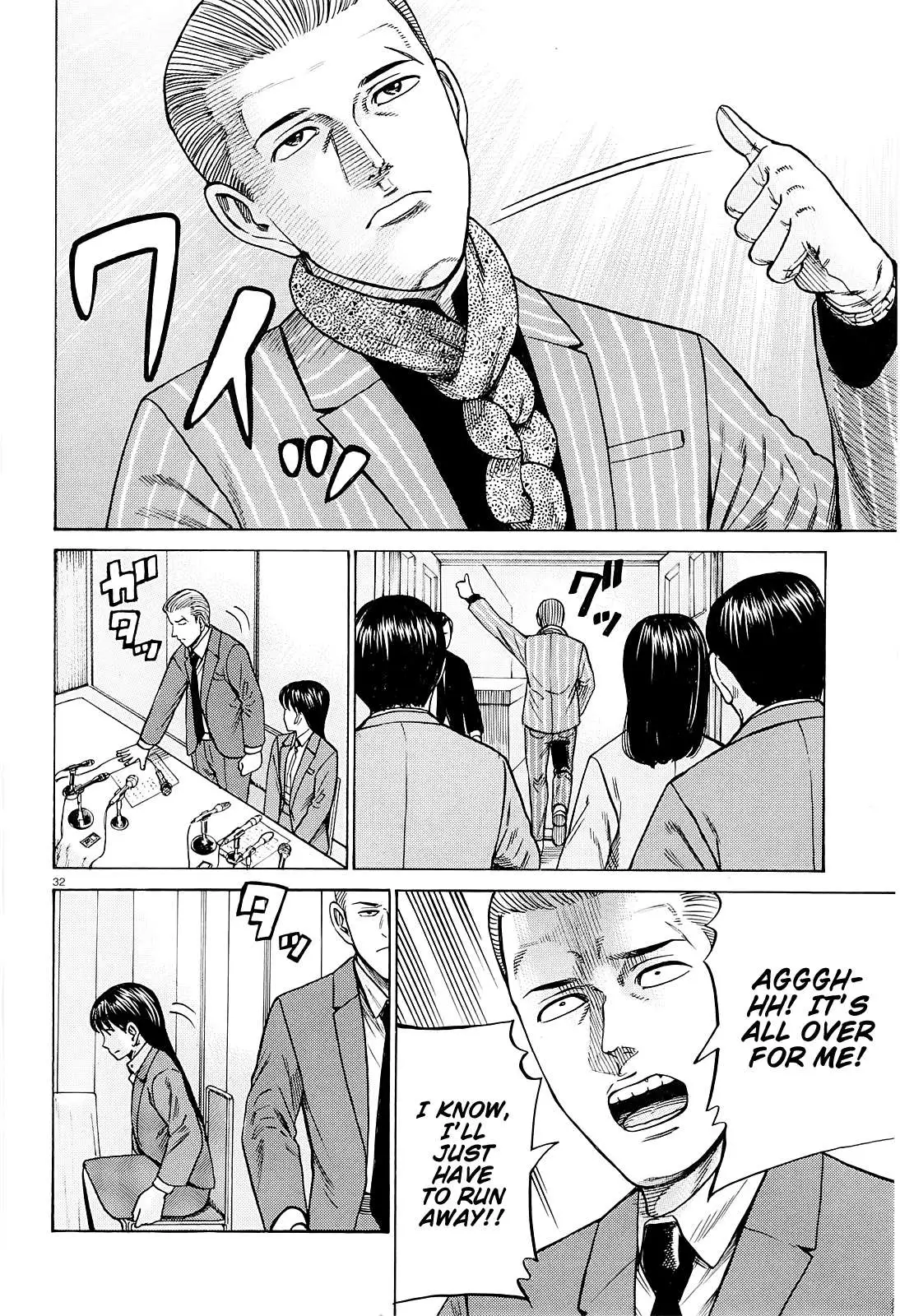 Read Hinamatsuri (en) Manga Online